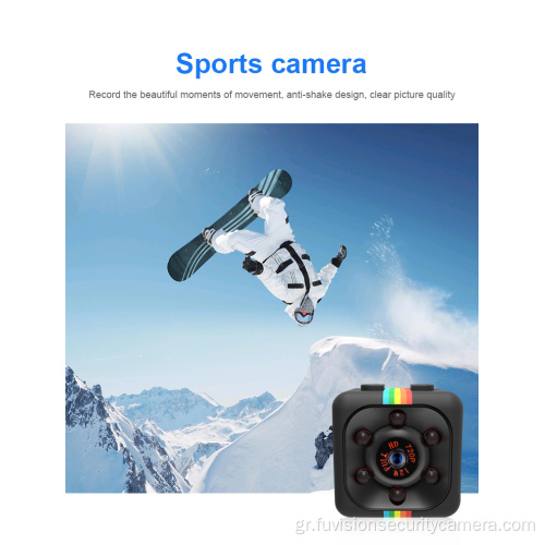 Μικρό κάμερα IP Sport Camcorder